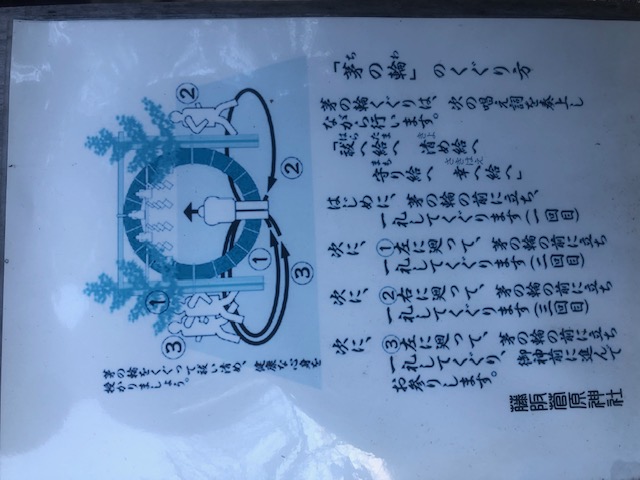 神社2.JPG