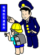 警察.png